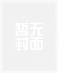 【女攻】雄竞：家规驯绝色美男们（gb/bdsm/女尊）